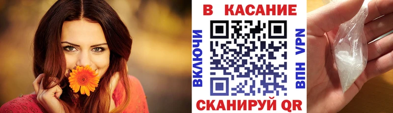 Названия наркотиков Сосновка A PVP  МЕГА   Cocaine  Меф мяу мяу  ГАШИШ  Бошки Шишки  Амфетамин 