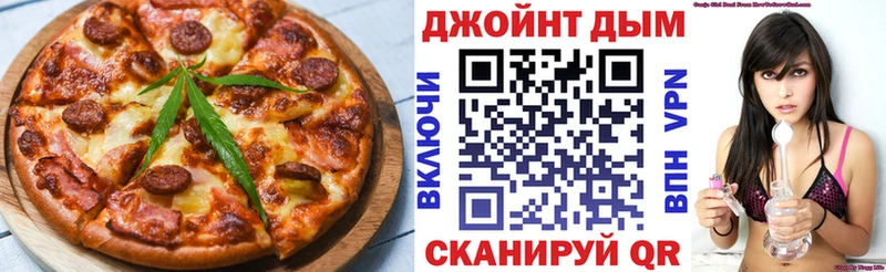 как найти   Сосновка  Печенье с ТГК конопля 