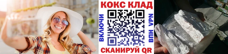 COCAIN Эквадор  Сосновка 