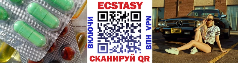 ЭКСТАЗИ 300 mg  Сосновка 