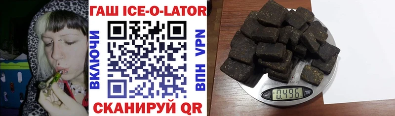 Гашиш hashish  Сосновка 