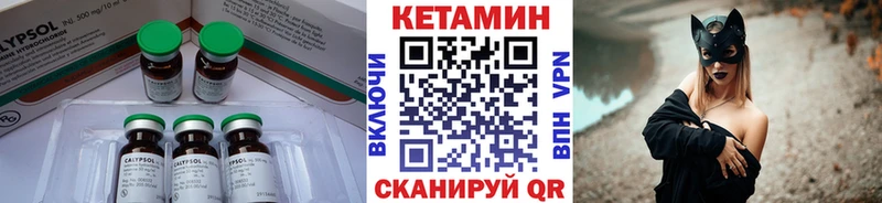 ОМГ ОМГ зеркало наркошоп Сосновка Кетамин ketamine