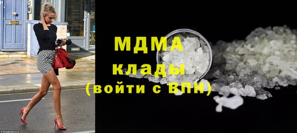 ГАЛЛЮЦИНОГЕННЫЕ ГРИБЫ Алексин