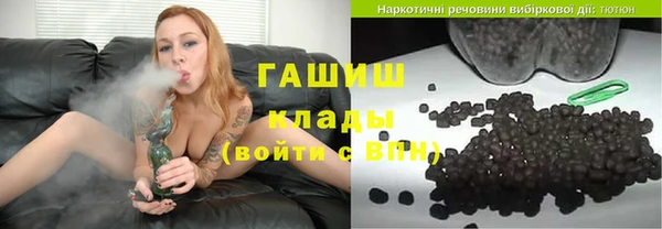 ГАЛЛЮЦИНОГЕННЫЕ ГРИБЫ Алексин