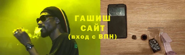 ГАЛЛЮЦИНОГЕННЫЕ ГРИБЫ Алексин