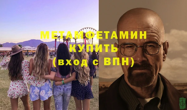 PSILOCYBIN Покровск