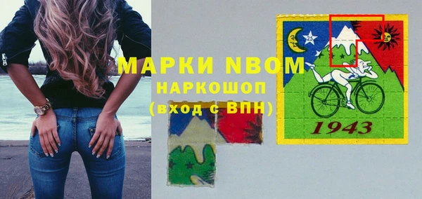 спайс Алзамай