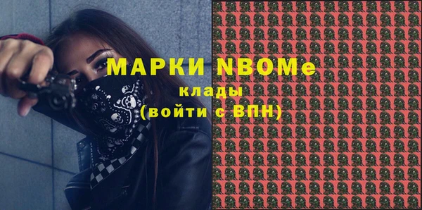 ГАЛЛЮЦИНОГЕННЫЕ ГРИБЫ Алексин