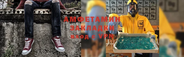 гашиш Покров