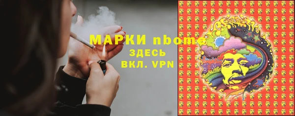спайс Алзамай