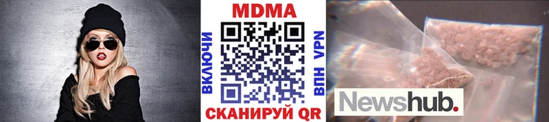 где купить наркоту  Сосновка  МДМА crystal 