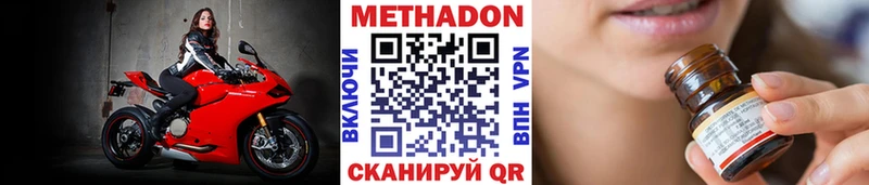 Метадон VHQ  hydra сайт  Сосновка 