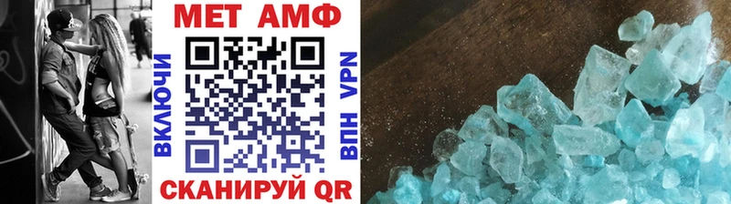 Первитин витя  где купить наркоту  Сосновка 