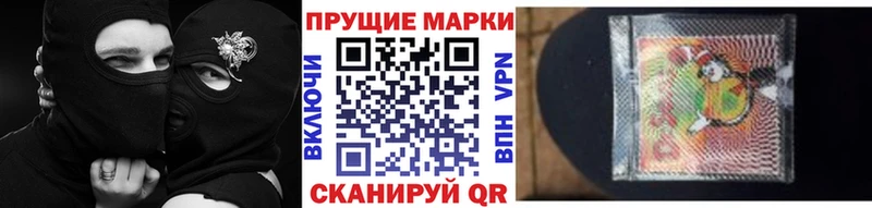 где продают наркотики кракен ССЫЛКА Марки NBOMe 1500мкг Сосновка