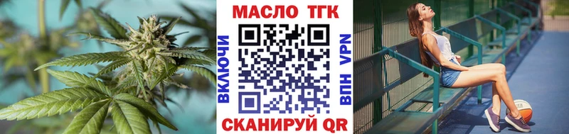 ТГК Wax Сосновка